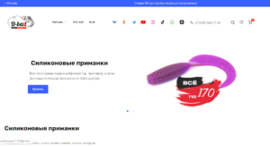 D-bait.ru портфолио Имидж Ресурс