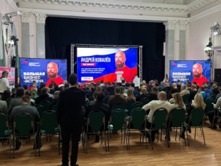 Большая бизнес-встреча с Андреем Ковалевым